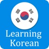 Learn Korean|Hangul Language Easy