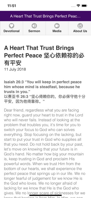 High Priest Church(圖6)-速報App