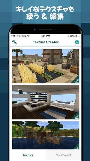 テクスチャ 作成器 For マインクラフト Pe をapp Storeで