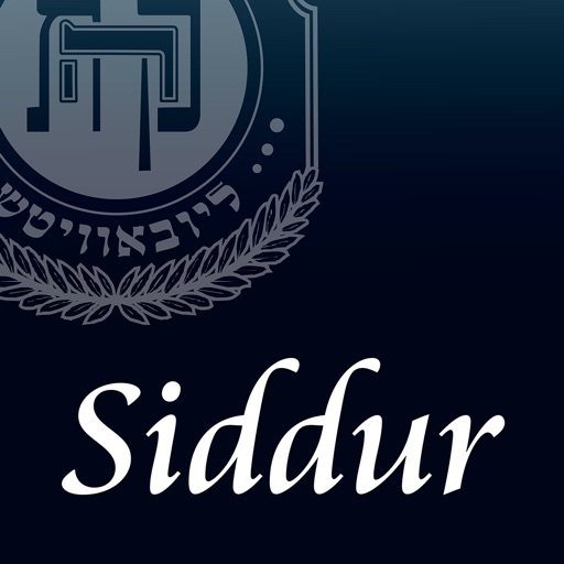 Siddur Tehilat Hashem – Linear Edition