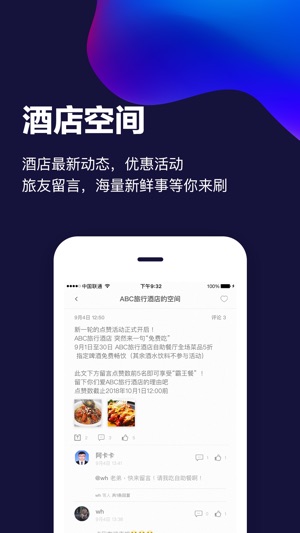 ABC旅行预订(圖1)-速報App