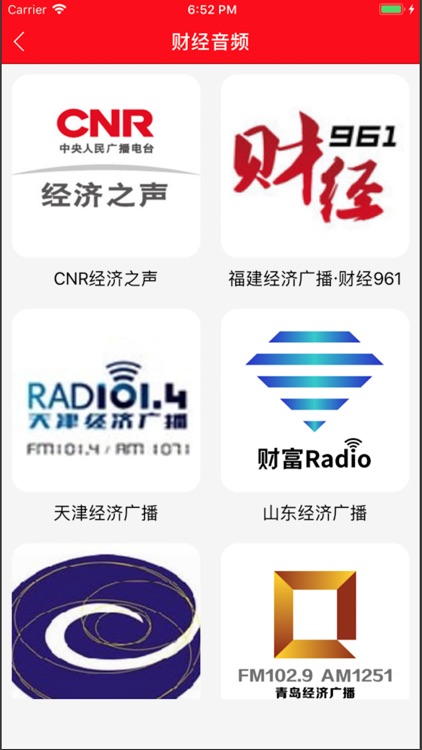 期货资讯-全球期货贵金属行情资讯软件 screenshot-4