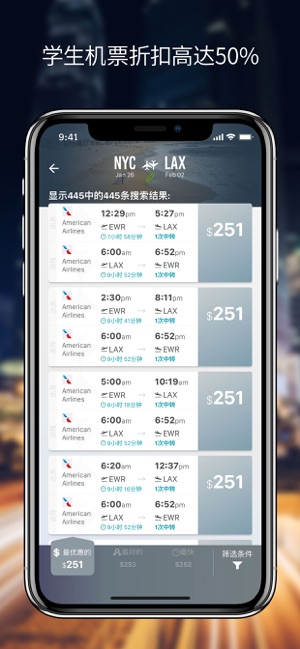 Flights by StudentUniverse(圖2)-速報App