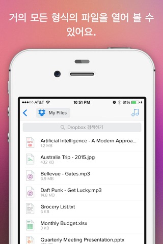 Unify - Cloud File Manager screenshot 3