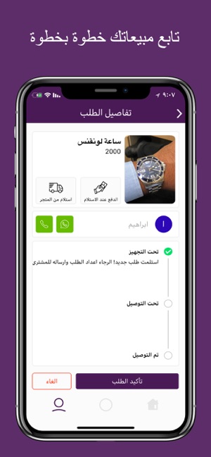 Shoplet | شوبلت(圖1)-速報App