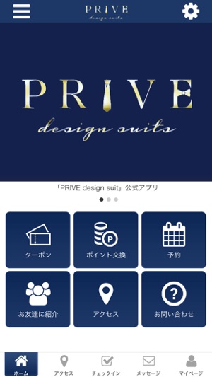 PRIVE design suit