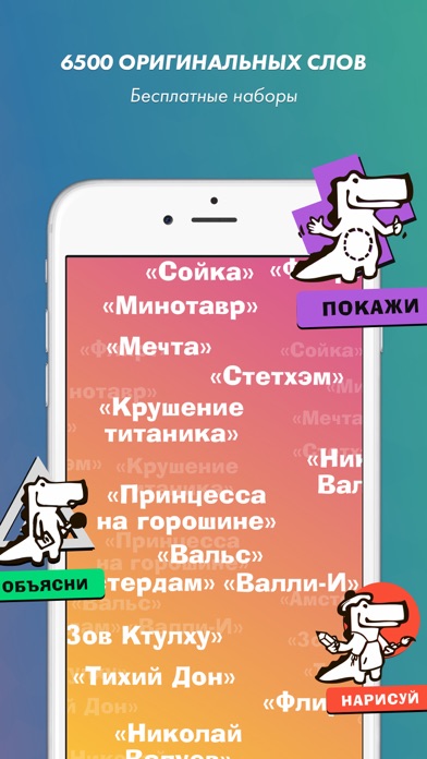КРОКОДИЛ screenshot 2