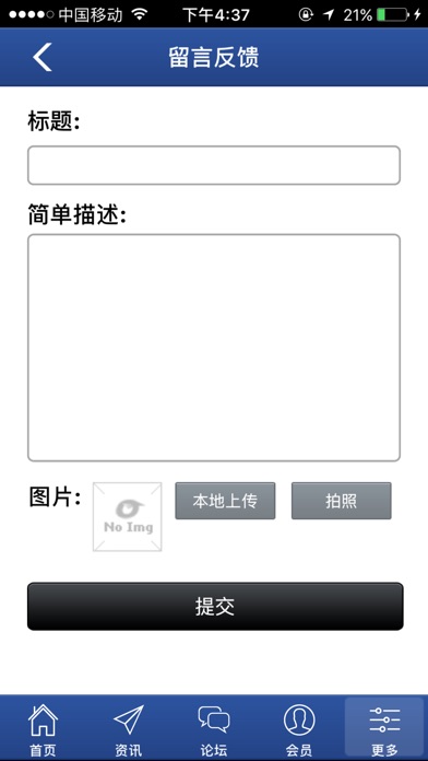 中国全屋定制网 screenshot 4