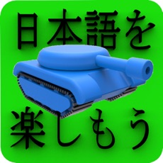 Activities of Kanji Battle Intermediate 2