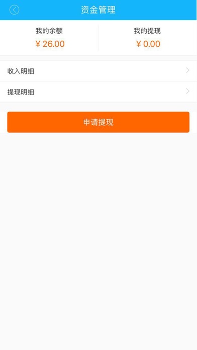 老铁团起来服务 screenshot 2