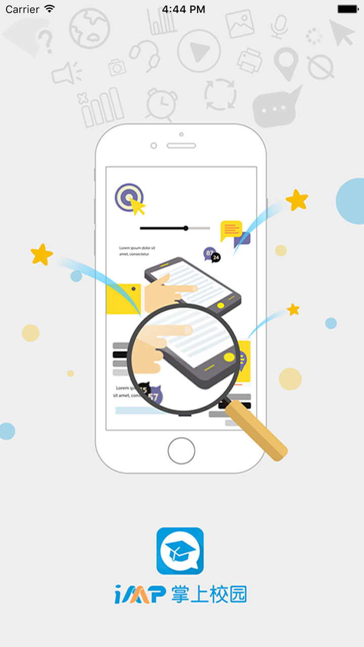 IMP掌上校园 screenshot 1