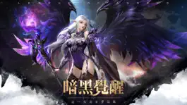 Game screenshot 暗黑覺醒HD mod apk