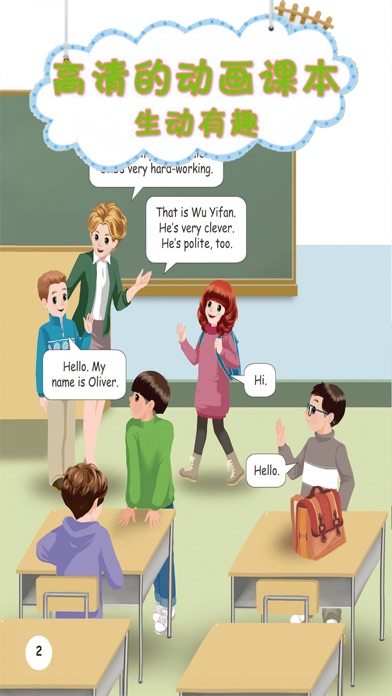 双语点读机-PEP人教版小学英语五年级上册 screenshot 4