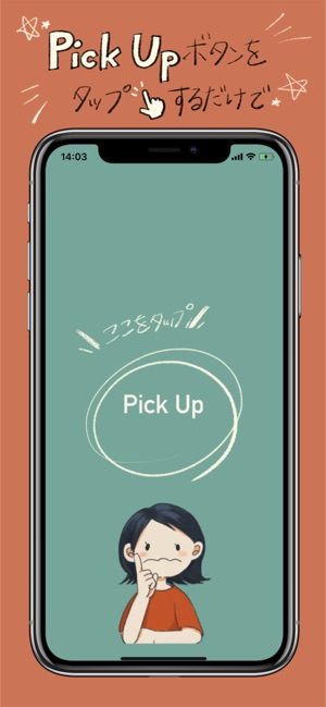 Pick up photo(圖1)-速報App