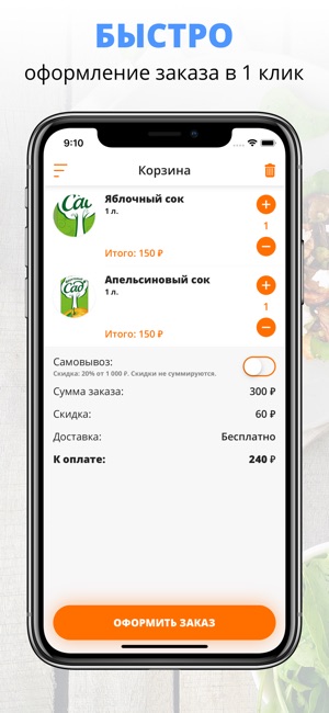 Emka | Москва(圖3)-速報App