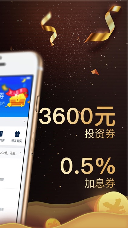 一点金库-15%高收益理财投资平台
