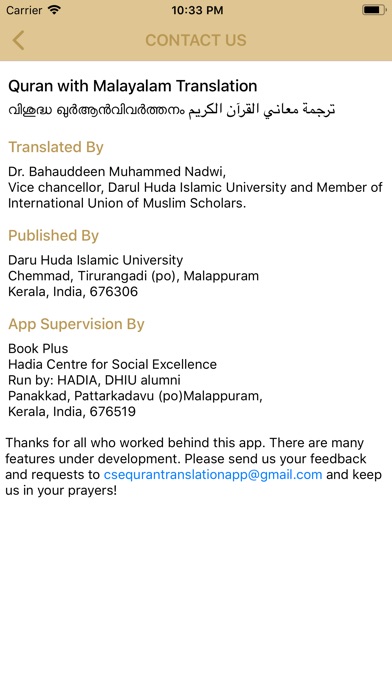 Quran Malayalam Translation screenshot 4