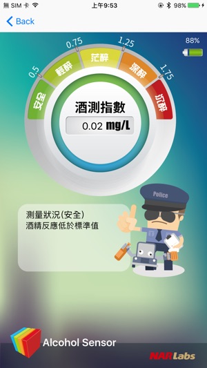 MorSensor Alcohol Sensor(圖2)-速報App