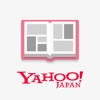 Yahoo! ブックストア