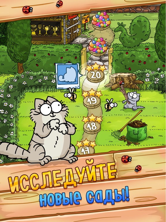 Simon's Cat - Pop Time для iPad