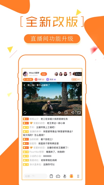龙珠直播-中超亚冠官方直播