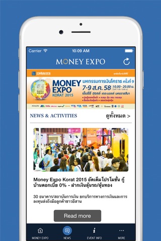 Money Expo Plus screenshot 3