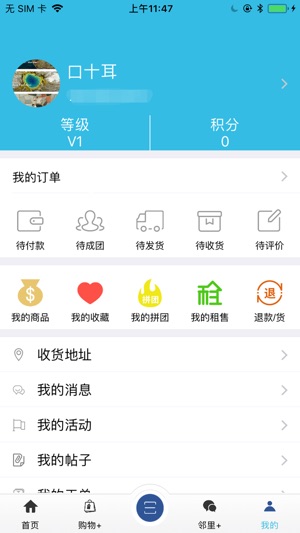 Zhu祥源(圖4)-速報App