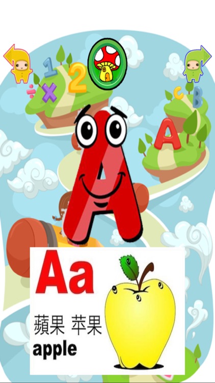 Alphabets Counting Color P screenshot-3