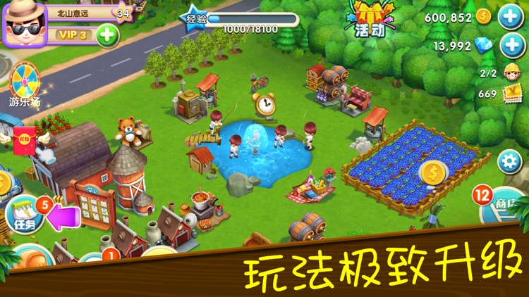 熊出没之熊大农场(官方正版)-光头强经营梦幻小镇