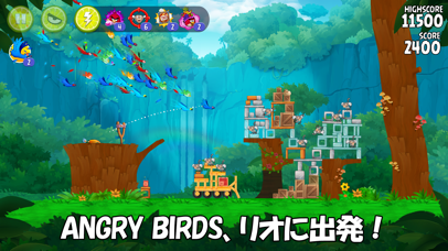 Angry Birds Rioのおすすめ画像1