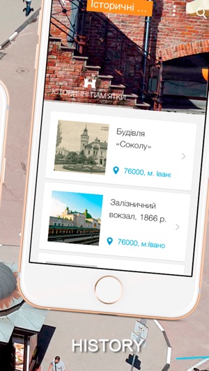 Visit Ivano-Frankivsk(圖5)-速報App