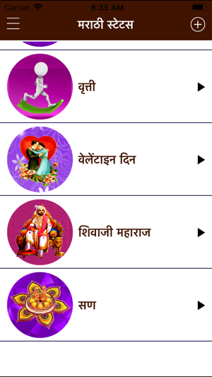 Marathi Status Shayari Jokes(圖7)-速報App