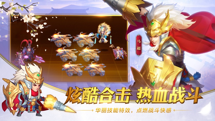 三国杀名将传-横版三国策略卡牌手游