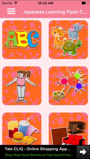 Japanese Learning Flash Card(圖1)-速報App