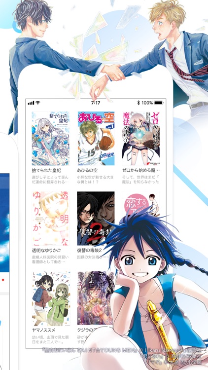 ピッコマ