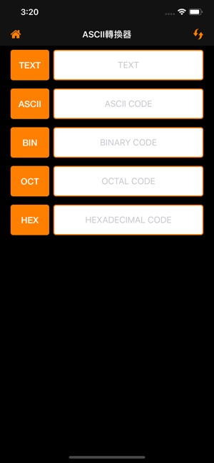 ASCII轉換器++ Pro(圖4)-速報App