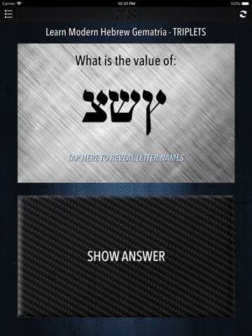 Learn Hebrew - Gematria 5 screenshot 4