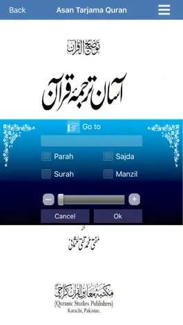 Game screenshot Asan Tarjama Quran Urdu hack