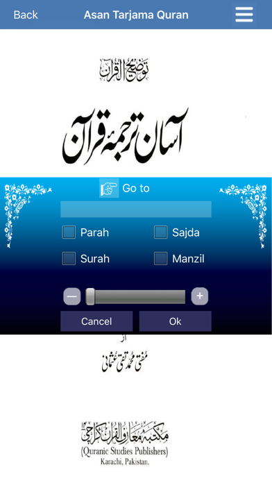 How to cancel & delete Asan Tarjama Quran Urdu from iphone & ipad 3