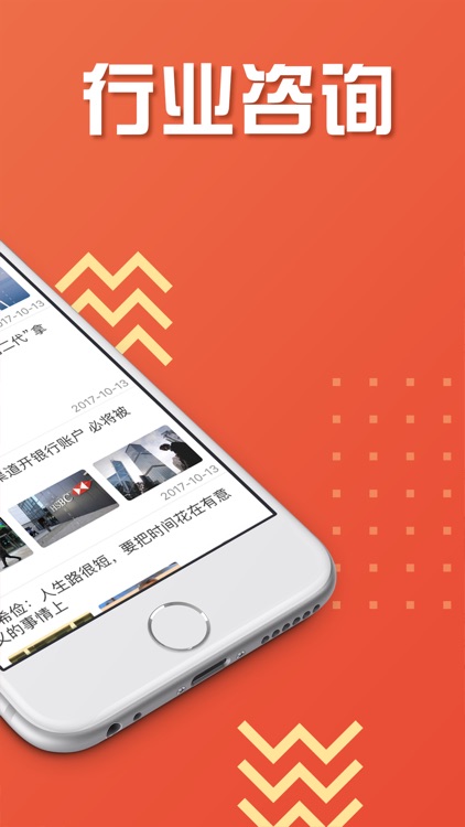 牛牛钱包-信用钱包管家 screenshot-3