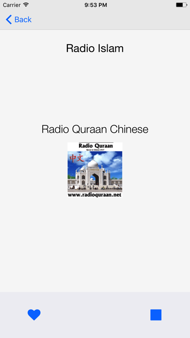 Islam Radios screenshot 3