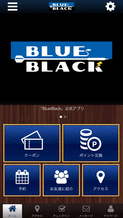 BlueBlack screenshot 2