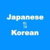 Japanese to Korean Translation