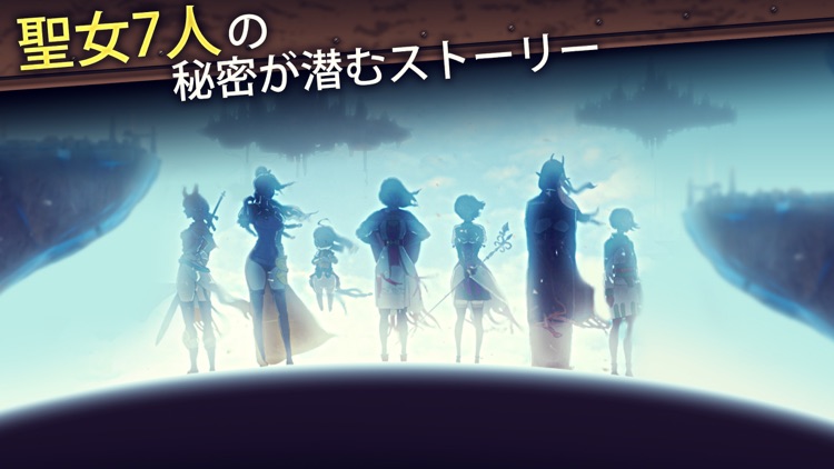 ヘブンストライクライバルズ screenshot-3