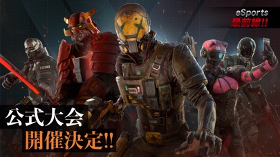 モダンコンバット Versus screenshot1