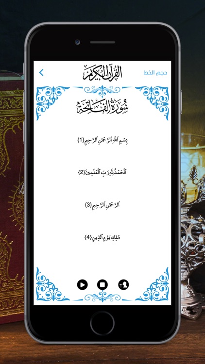 برنامج الاذان منبه صلاتك screenshot-3