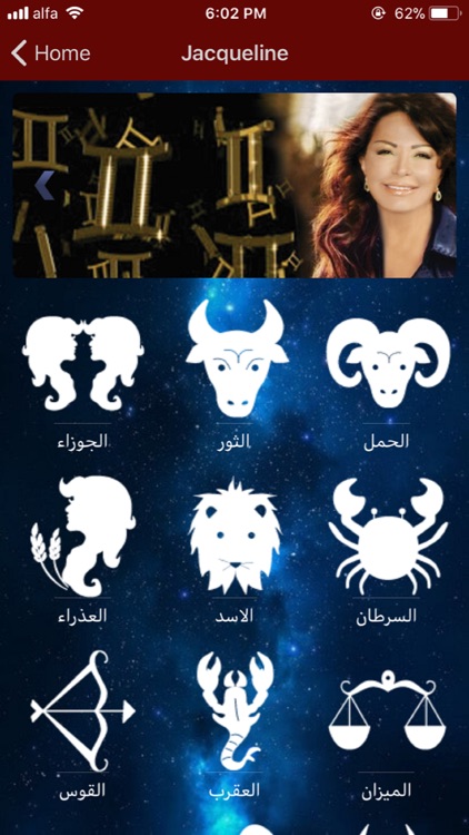 السومرية التفاعلية