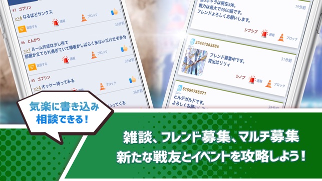 立て直る