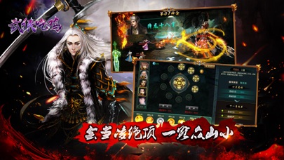 武侠吃鸡：笑傲江湖大乱斗 screenshot 3