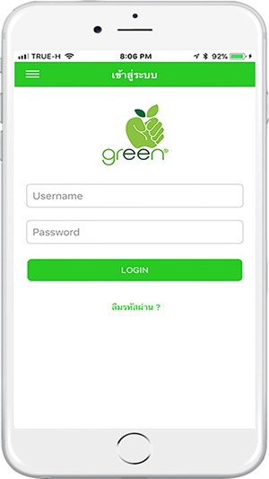 Apple Green DNC(圖3)-速報App